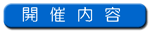 �J�Ó��e��