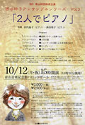 uJqATuV[Y@vol.3@`2lŃsAm`v(2009.10.12)ڍ׏