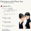 uDuo Flat's 4̎Concerto `a quattro mani`v(2009.12.22)`V