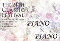 u{tA@24NVbNtFXeBo`Piano~Piano`v(2012.4.19)ڍ׏