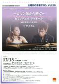 uΗj̉yT Vol.20@`}ha`@hDI[TC^v(2011.12.13)ڍ׏