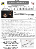 u2sAmŒS[hxN`sAmfI@hDI[`v(2012.12.18)`V