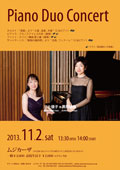 uPiano Duo Concertv(2013.11.2)`V