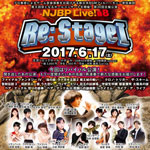 「NJBP Live! #8 
