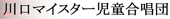 �u����}�C�X�^�[���������c�v�T�C�g��