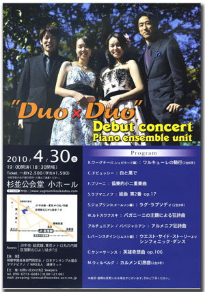 u"Duo~Duo" Debut concert-Piano ensemble unitv(2010.4.30)NbNŃ`V܂B